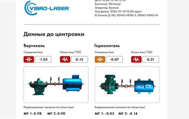 скриншот приложения